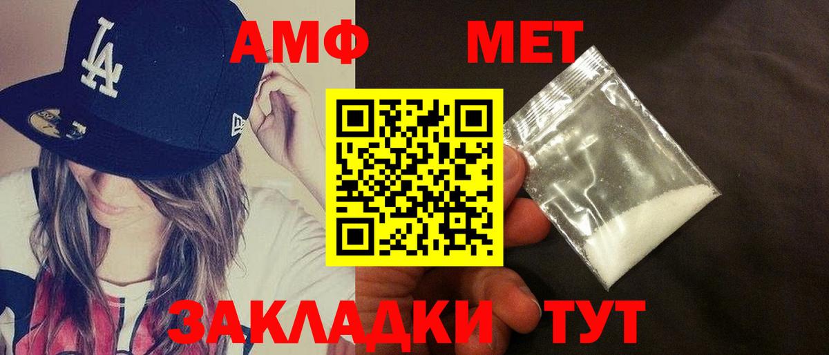АМФ Premium Избербаш