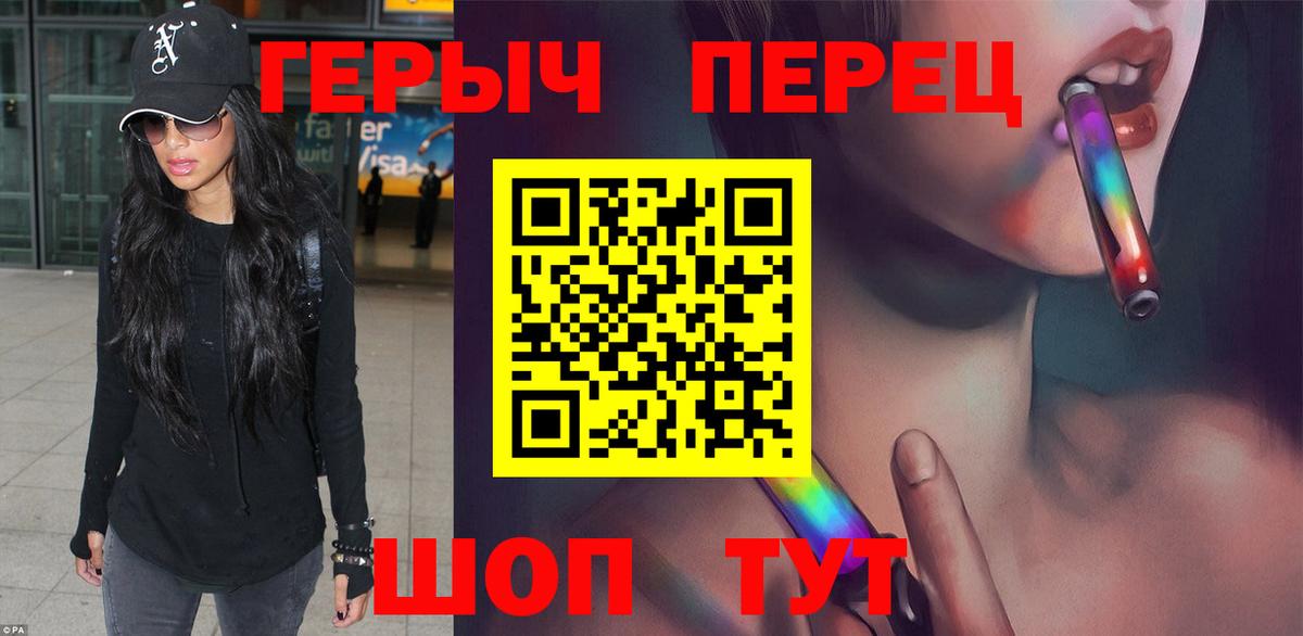 Героин белый  Вход с VPN  Избербаш 
