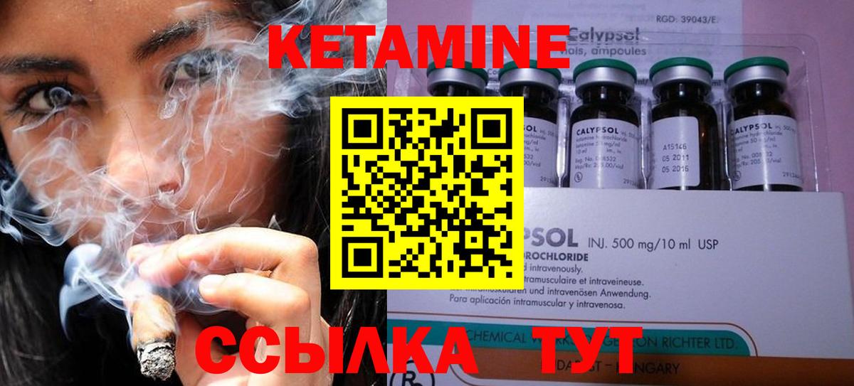 КЕТАМИН VHQ  Вход с VPN  кракен ТОР  Избербаш 