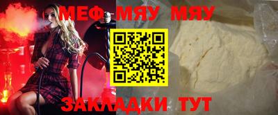 MESCALINE Кунгур