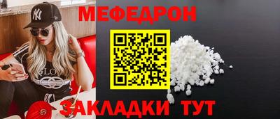амфетамин Кулебаки