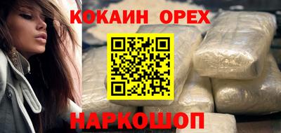 MESCALINE Кунгур