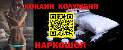 MESCALINE Кунгур