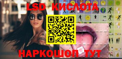 MESCALINE Кунгур