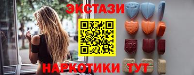MESCALINE Кунгур