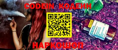 MESCALINE Кунгур