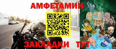 амфетамин Кулебаки