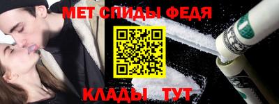 амфетамин Кулебаки