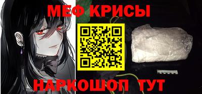MESCALINE Кунгур