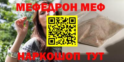 mix Кумертау