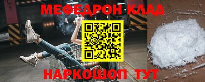 MESCALINE Кунгур