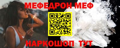 альфа пвп Ростов-на-Дону