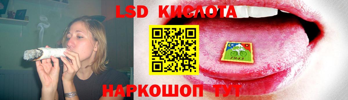 LSD-25 экстази ecstasy Избербаш