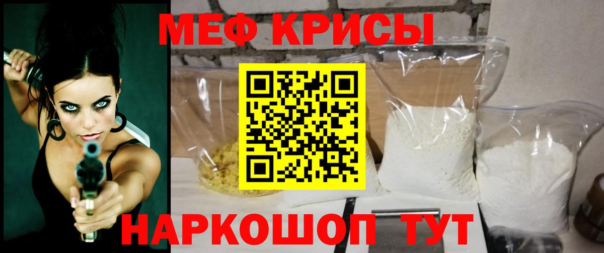 Меф   Каннабис  Избербаш  Вход с VPN  КОКАИН  МЕТАДОН  ЭКСТАЗИ  МЕФ  Гашиш 