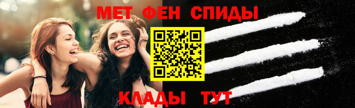 Первитин  Вход с VPN  Избербаш  МЕТАМФЕТАМИН мет  МЕТАМФЕТАМИН мет 