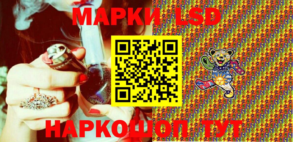 Марки NBOMe  Вход с VPN  Избербаш  Марки NBOMe 1500мкг 