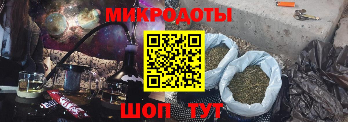 Избербаш  Псилоцибиновые грибы мухоморы  Вход с VPN 